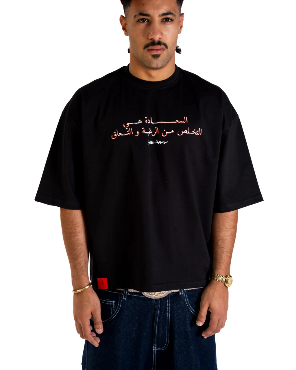 SOCIETE's Freedom Tee