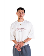 White Freedom Tee
