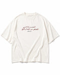 White Freedom Tee