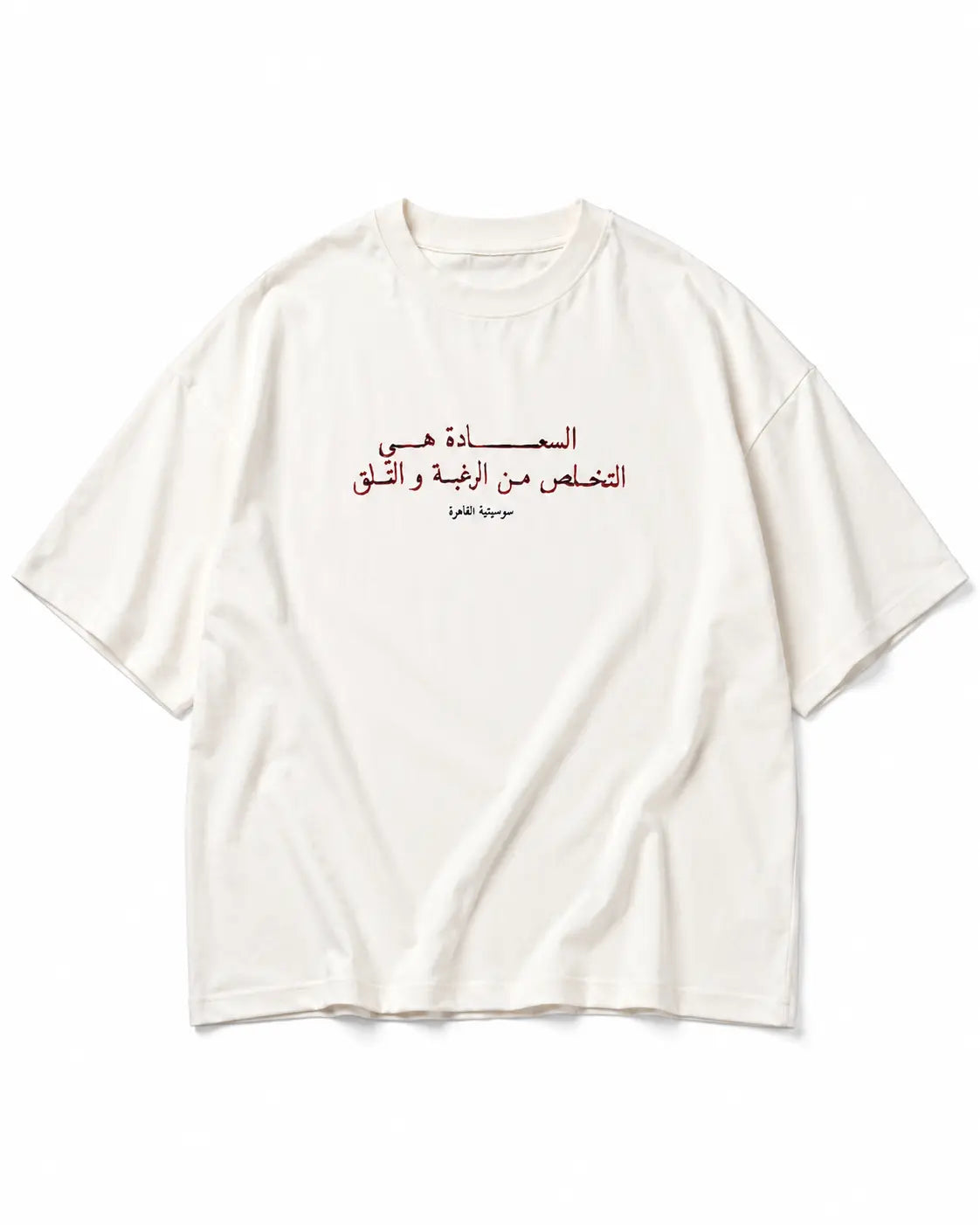 SOCIETE's Freedom Tee