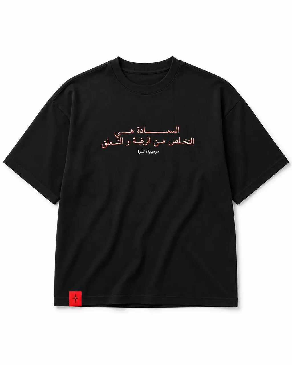 SOCIETE's Freedom Tee