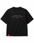 SOCIETE's Freedom Tee