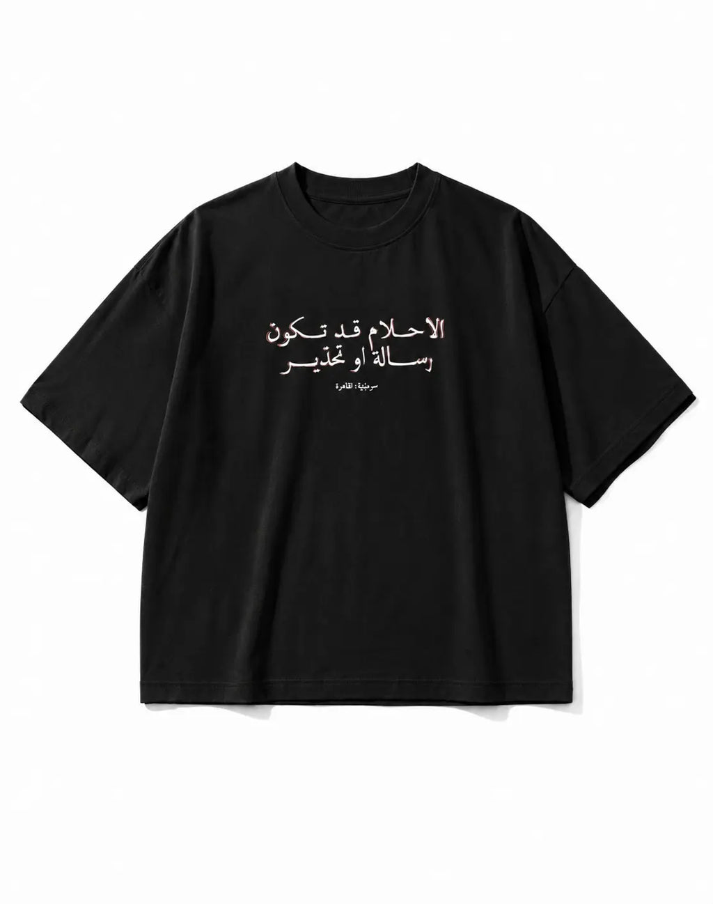 Hidden Sign Tee