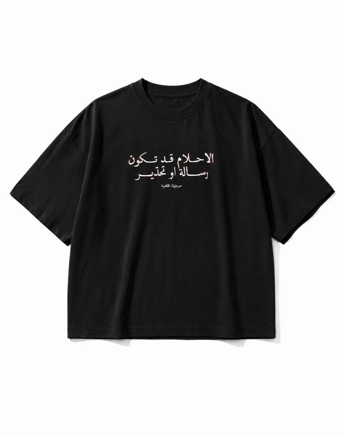 Hidden Sign Tee