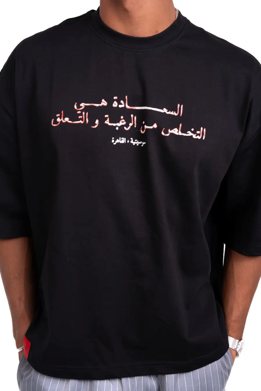 Black Freedom Tee