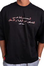 Black Freedom Tee