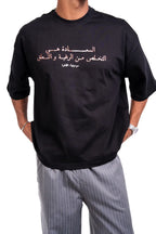 Black Freedom Tee