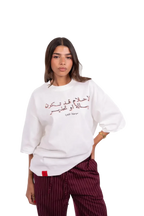 Hidden Sign Tee