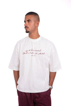 White Freedom Tee