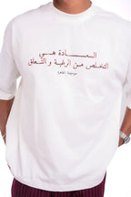 White Freedom Tee