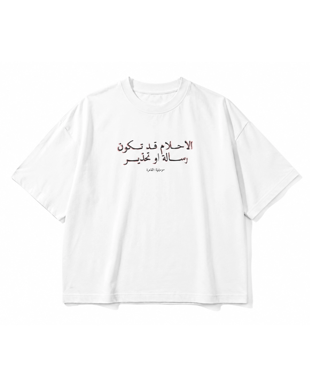 Hidden Sign Tee